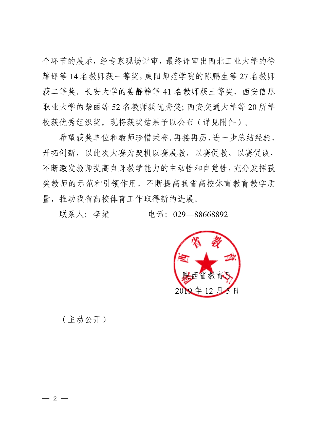 vsport体育欧冠直播图片