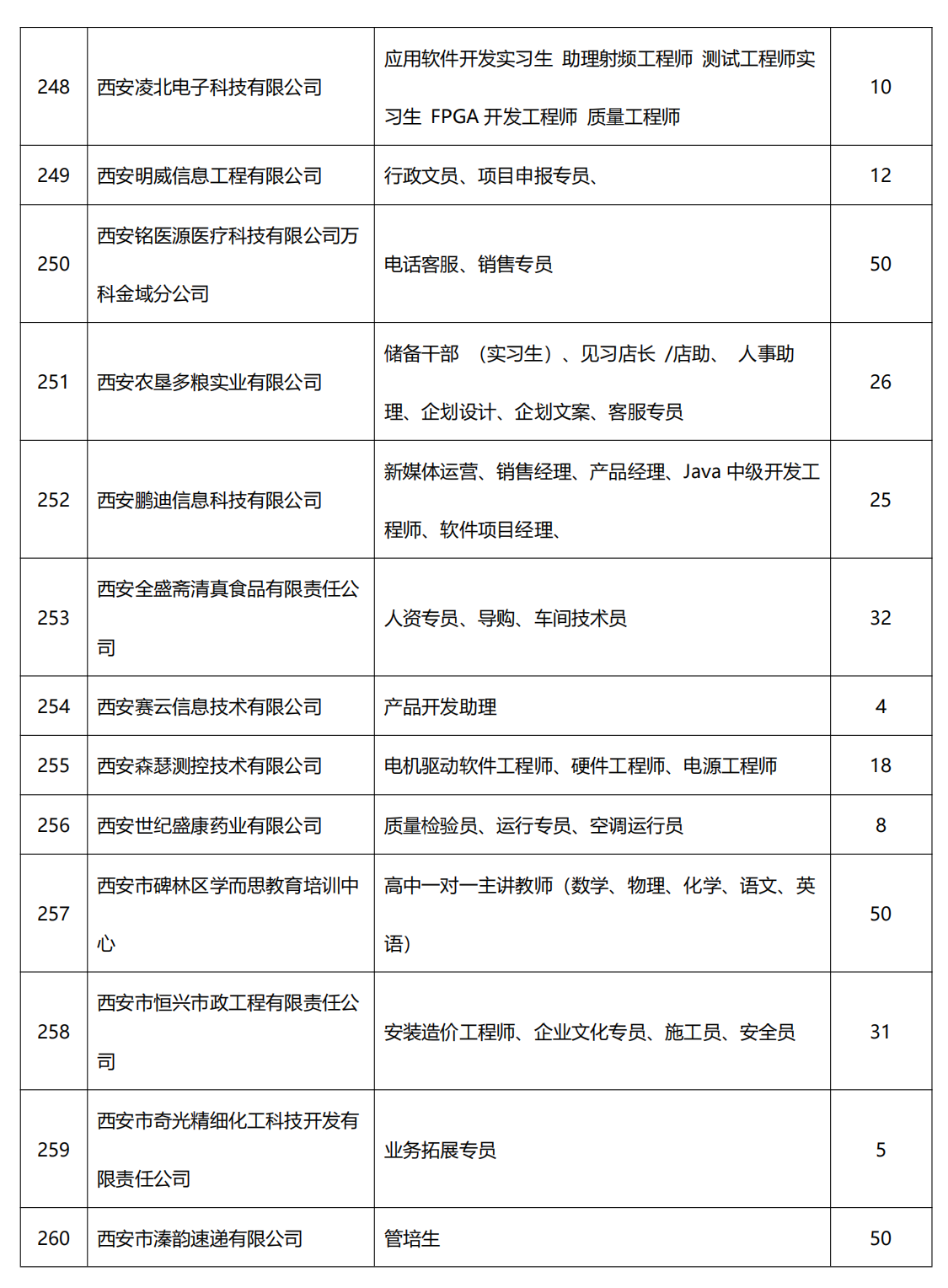vsport体育互联系统