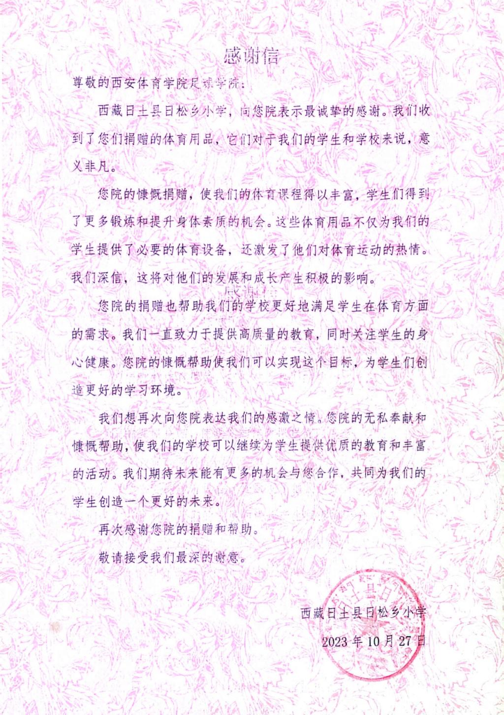 vsport体育数据中心