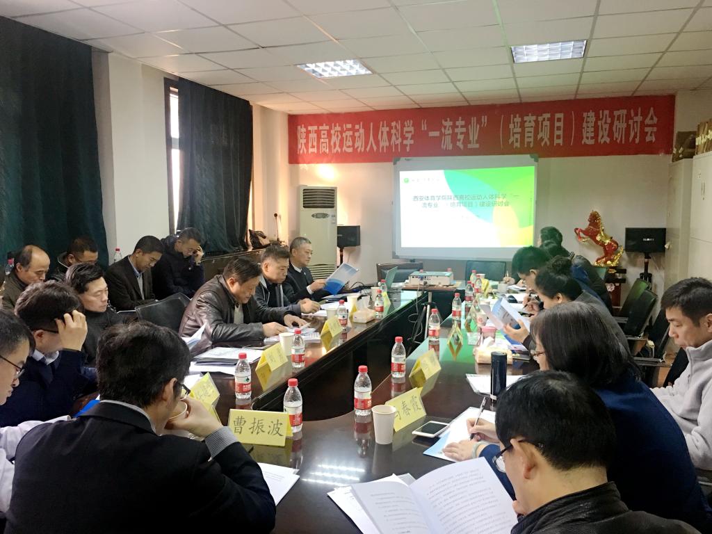 vsport体育互联系统图片