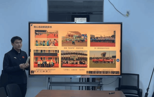 vsport体育互联系统