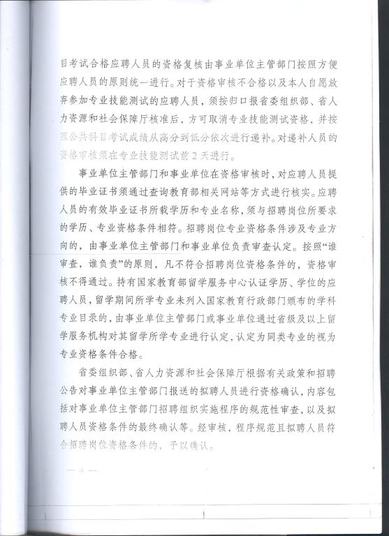 vsport体育备用网址