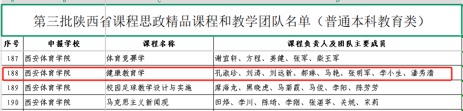 vsport体育官方线路
