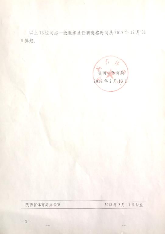vsport体育官方指定端