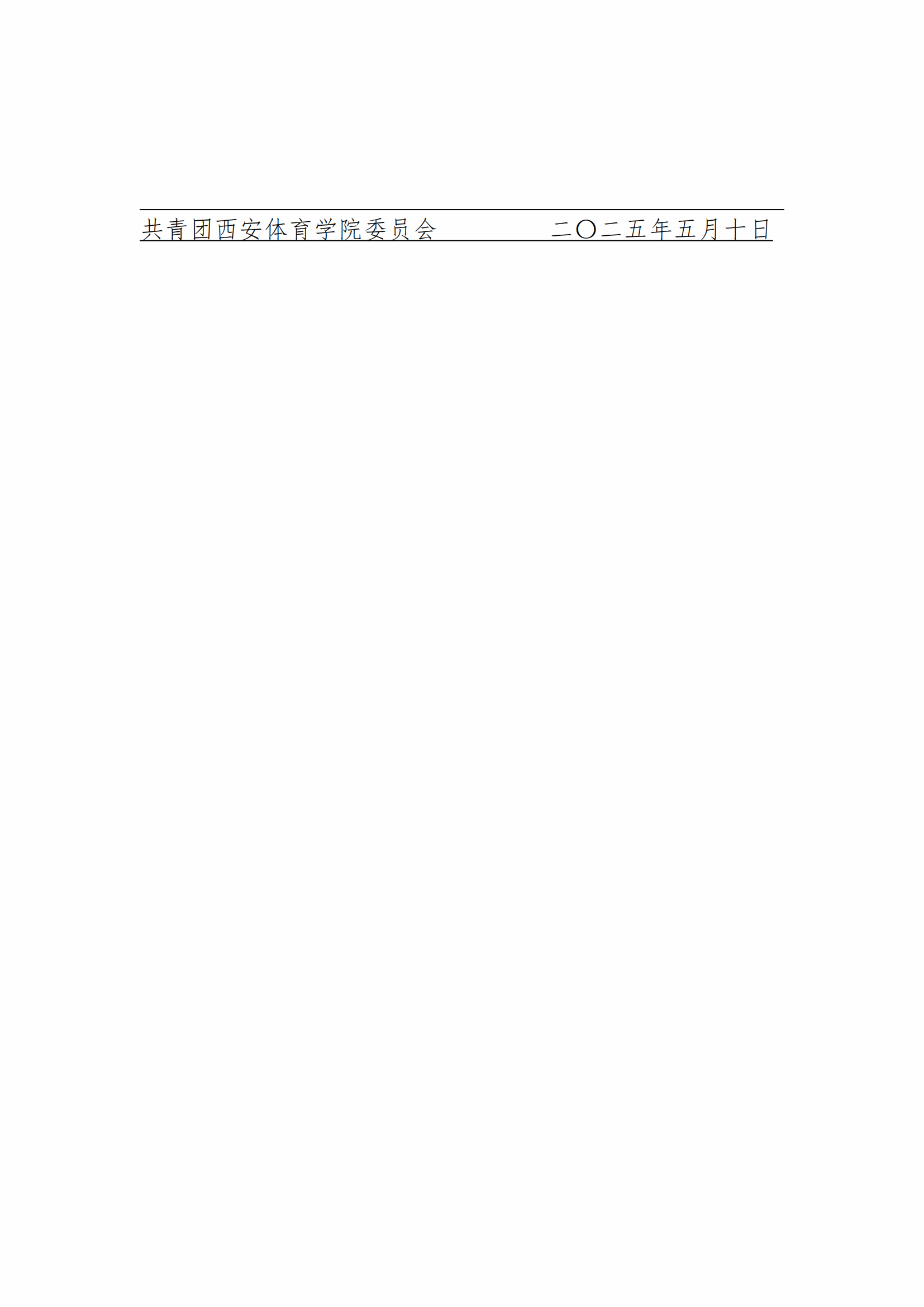 vsport体育官方线路