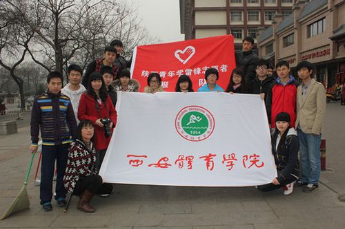 vsport体育互联系统图片