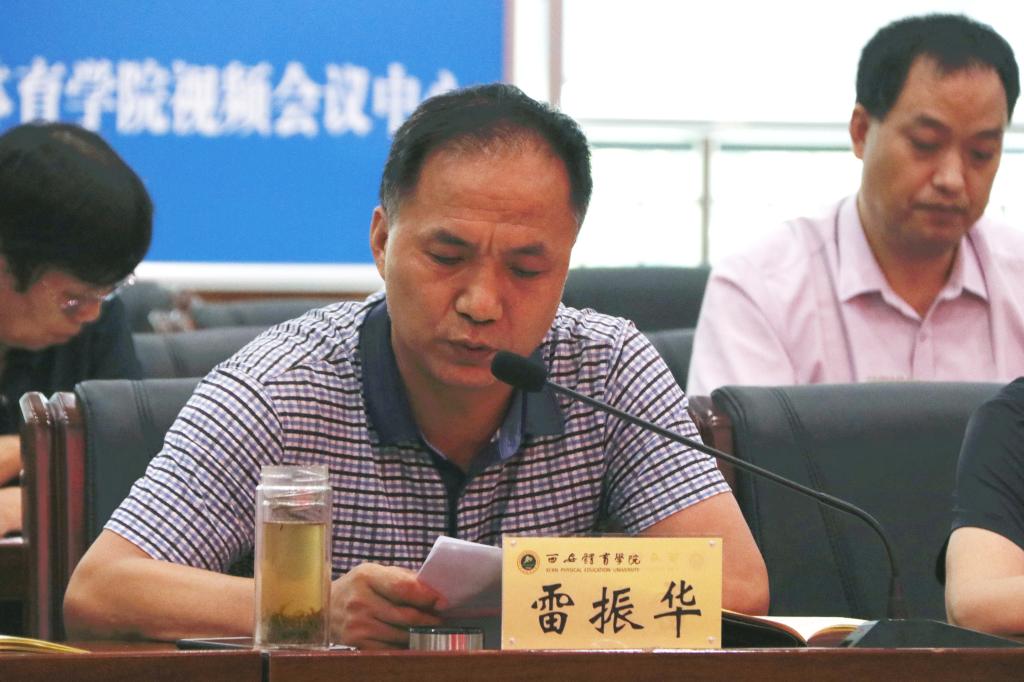 vsport体育超级联赛图片