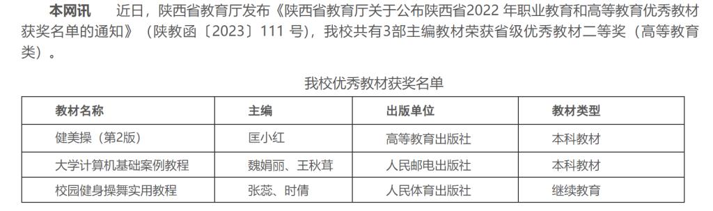 vsport体育官方线路