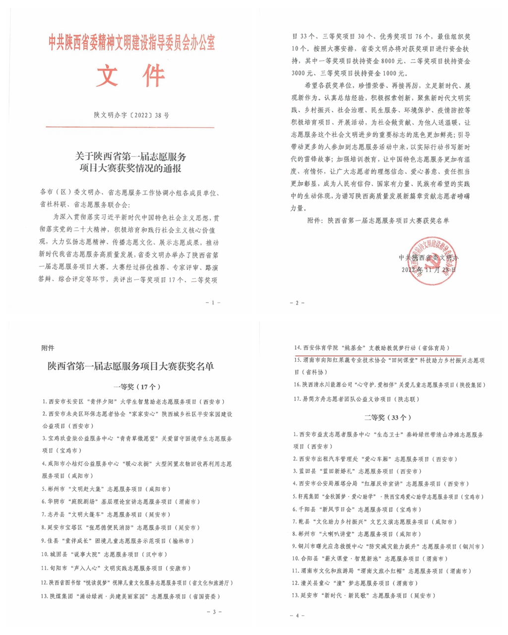 vsport体育官方指定端