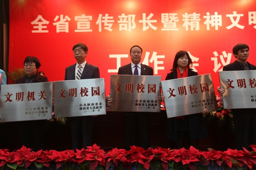 vsport体育稳定线路图片