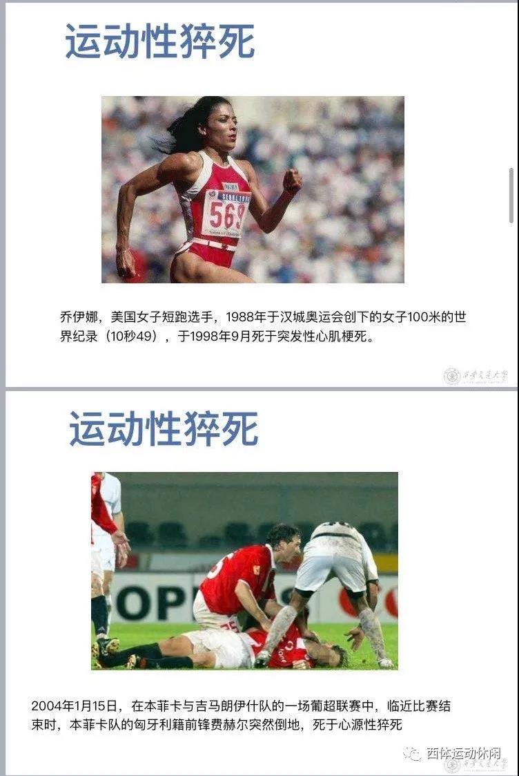 vsport体育手机版
