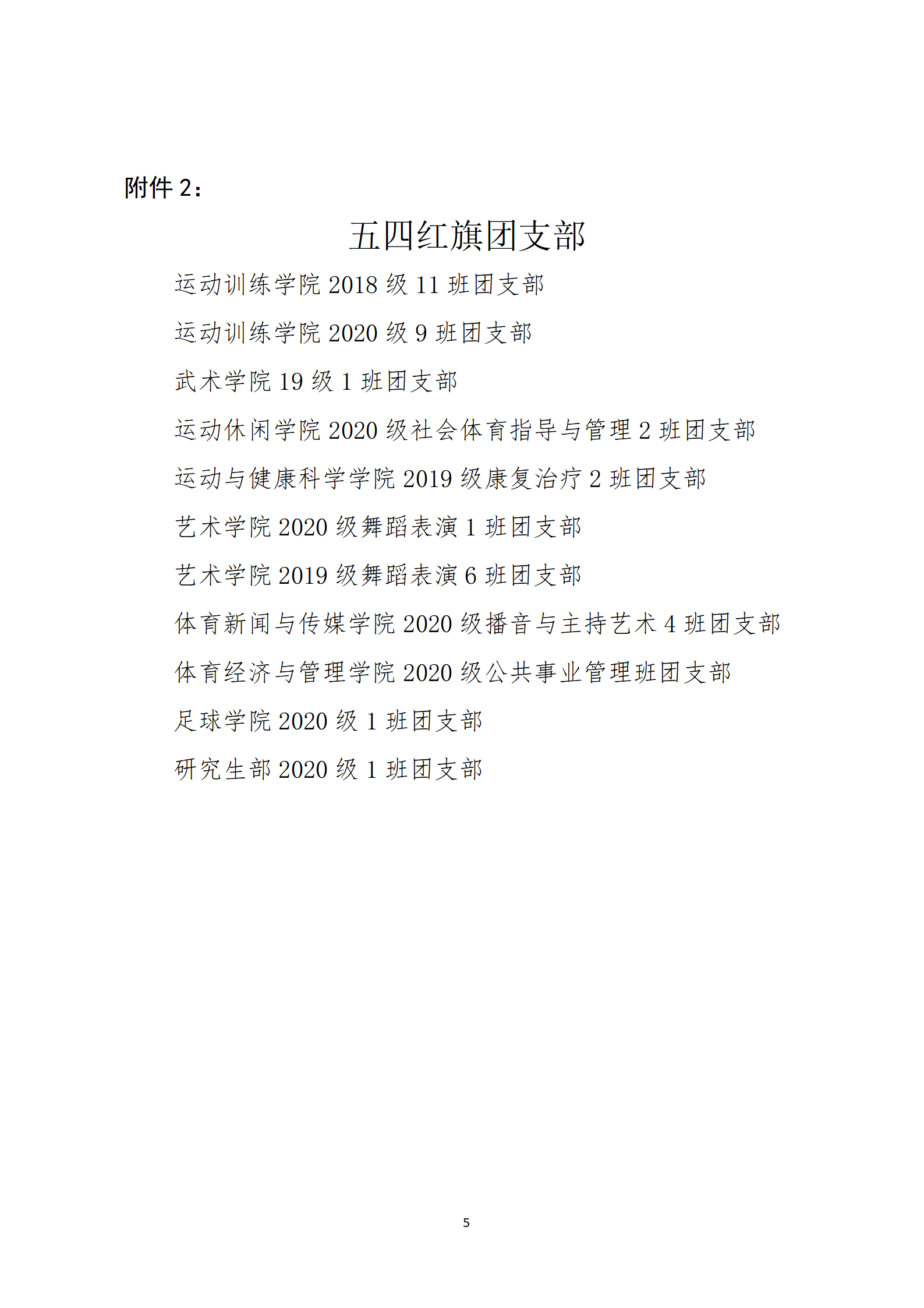 vsport体育数据中心