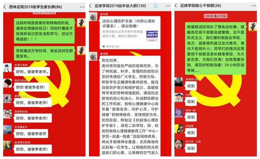 vsport体育互联系统图片