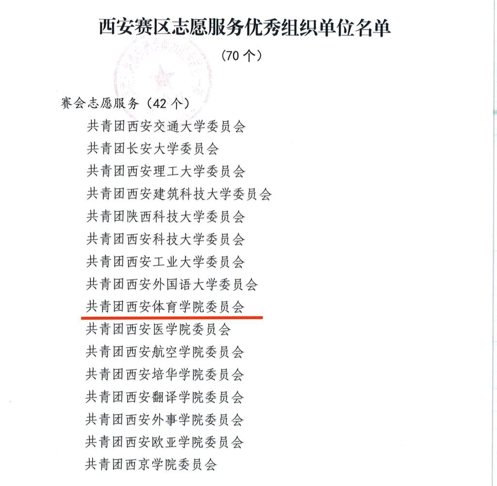 vsport体育官方指定端