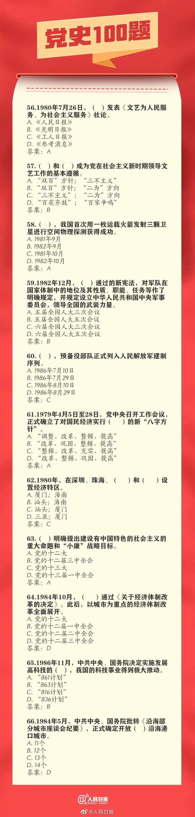 vsport体育官方指定端