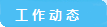 vsport体育APP下载