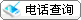 vsport体育NBA频道
