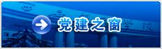 vsport体育互联系统
