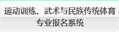 vsport体育官方线路
